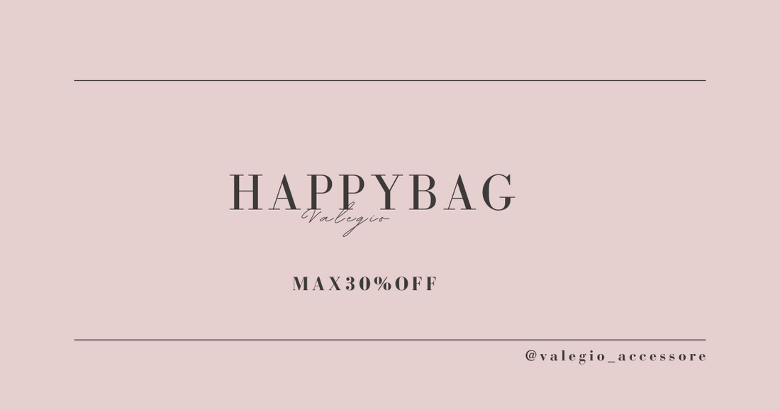 数量限定!" 選べるHAPPY BAG "