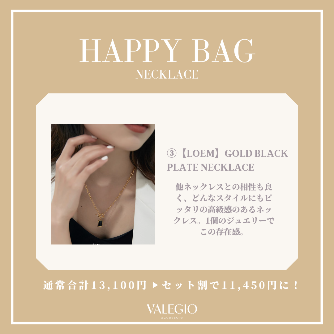 【まとめ買いで最大2,150円OFF】 大人気 NECKLACE SET