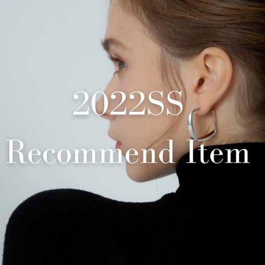 【2022SS】Recommend Item 3 Select