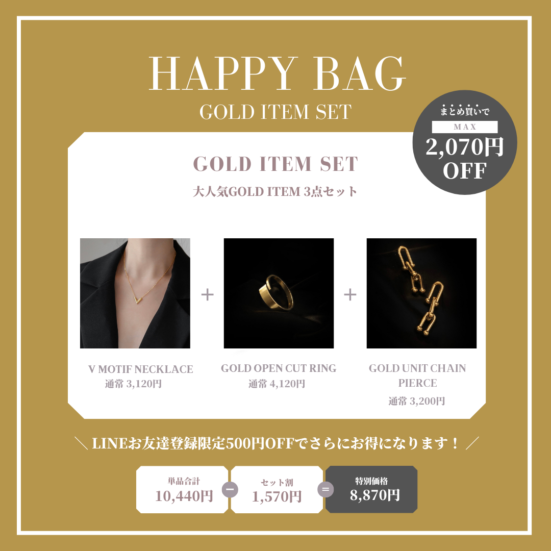 まとめ買いで最大2,070円OFF】GOLD ITEM SET – VALEGIO GP まとめ買いで最大2,070円OFF】GOLD ITEM SET – VALEGIO GP