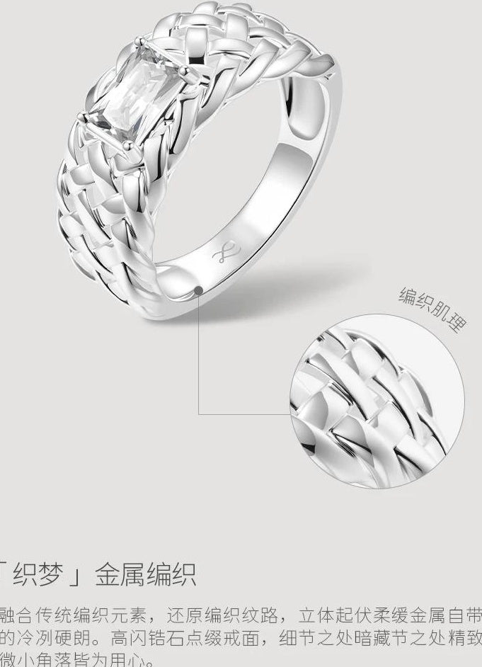LUXURY STACKING RING COLLECTION