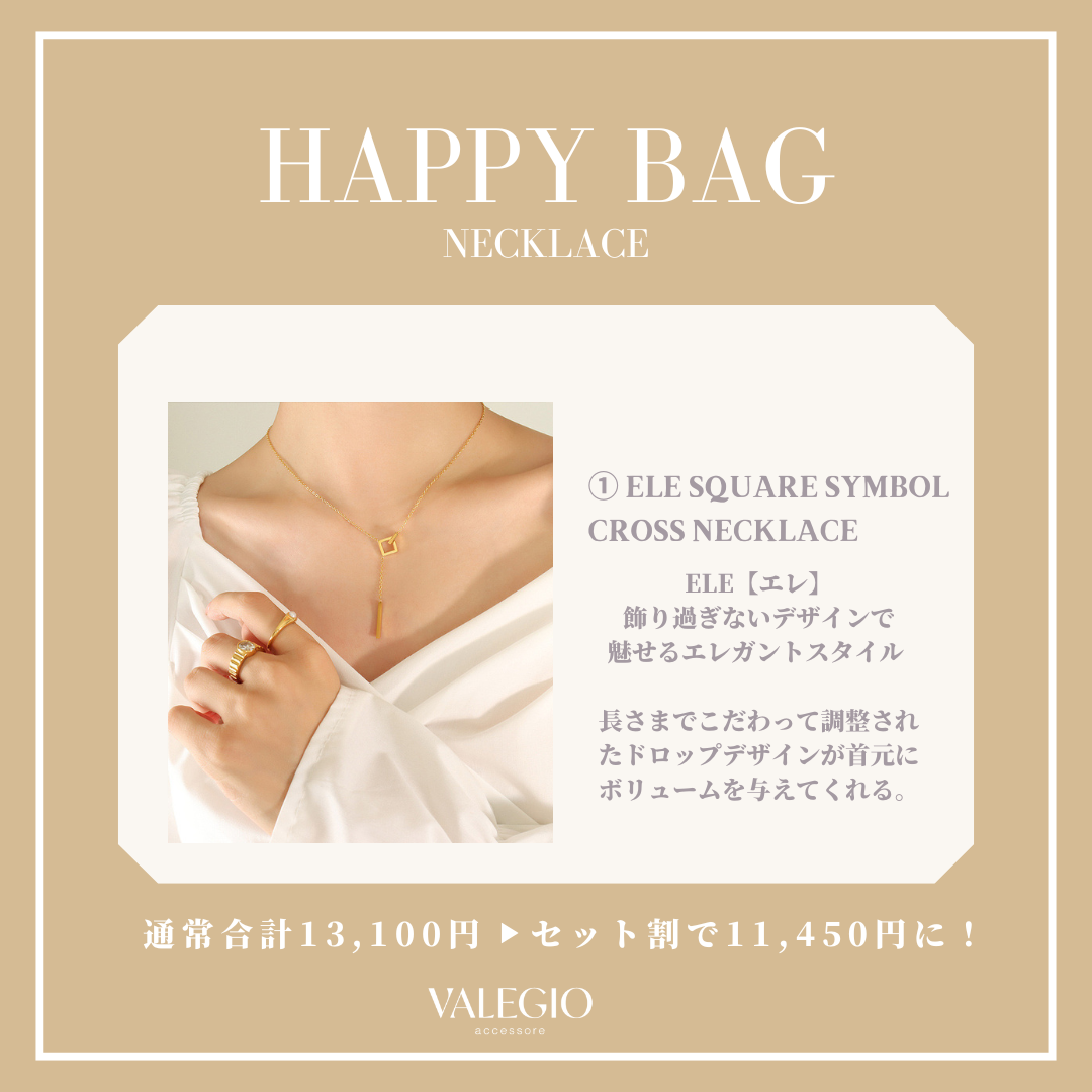 [Buy in bulk and get up to 2,150 yen off] Very popular NECKLACE SET