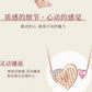 HEART STRINGS LOVE NECKLACE
