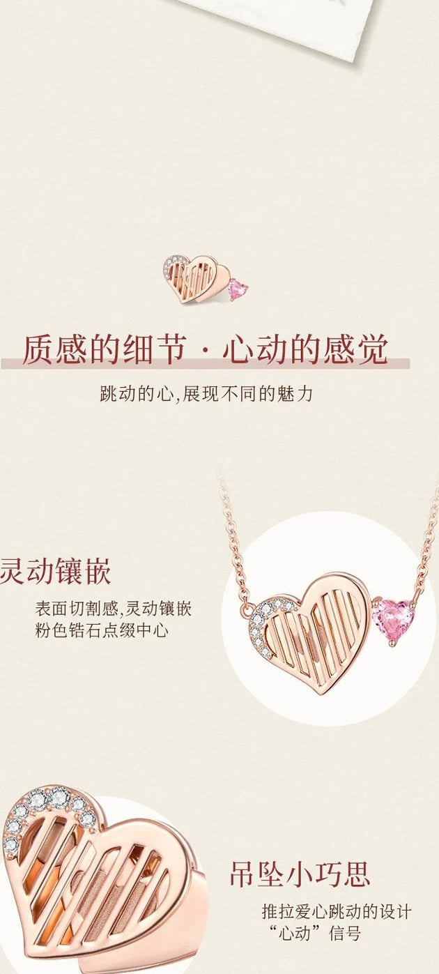 HEART STRINGS LOVE NECKLACE