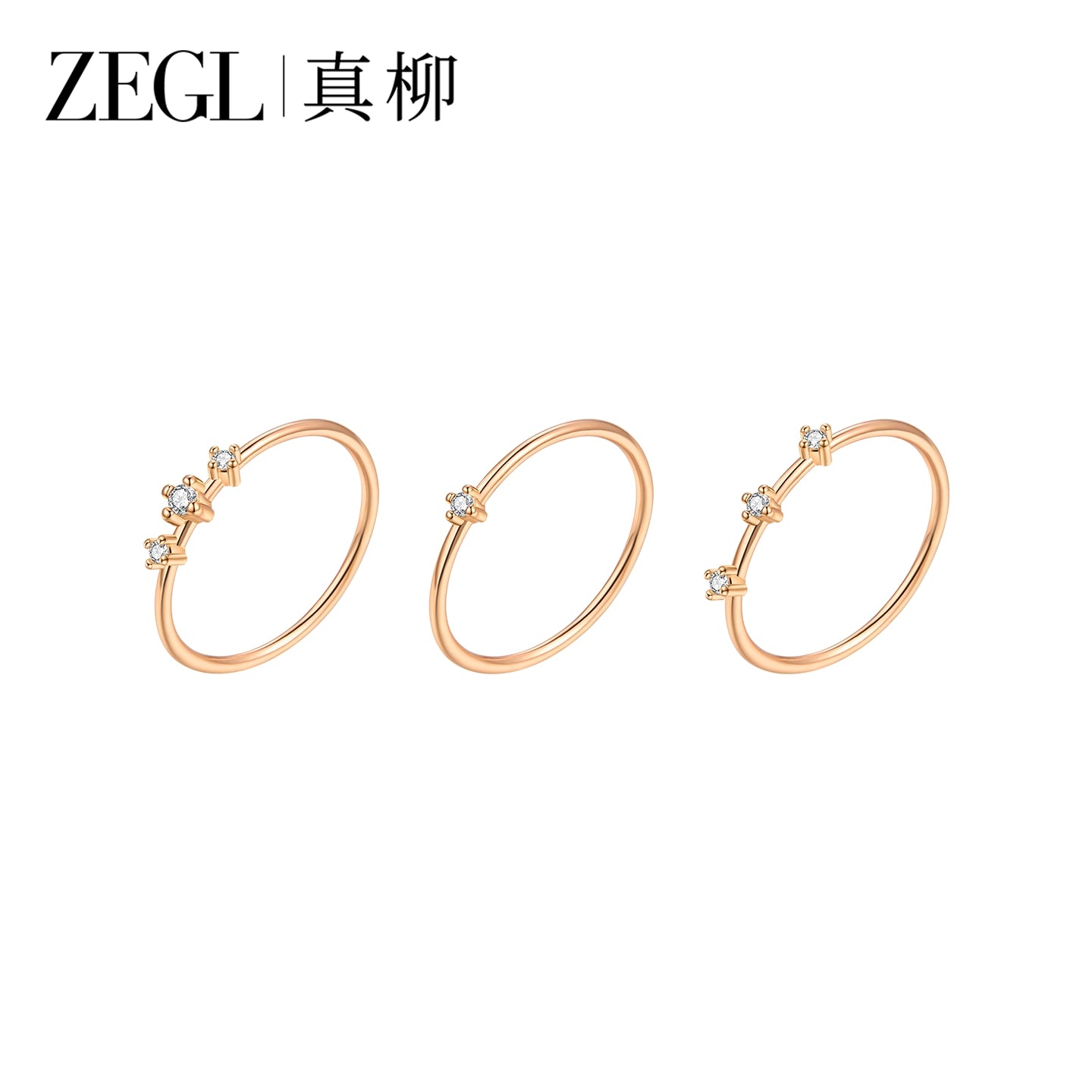 ROSE GOLD STACKING RING SET【重複】
