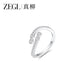 ZIRCONIA OPEN RING JEWELRY
