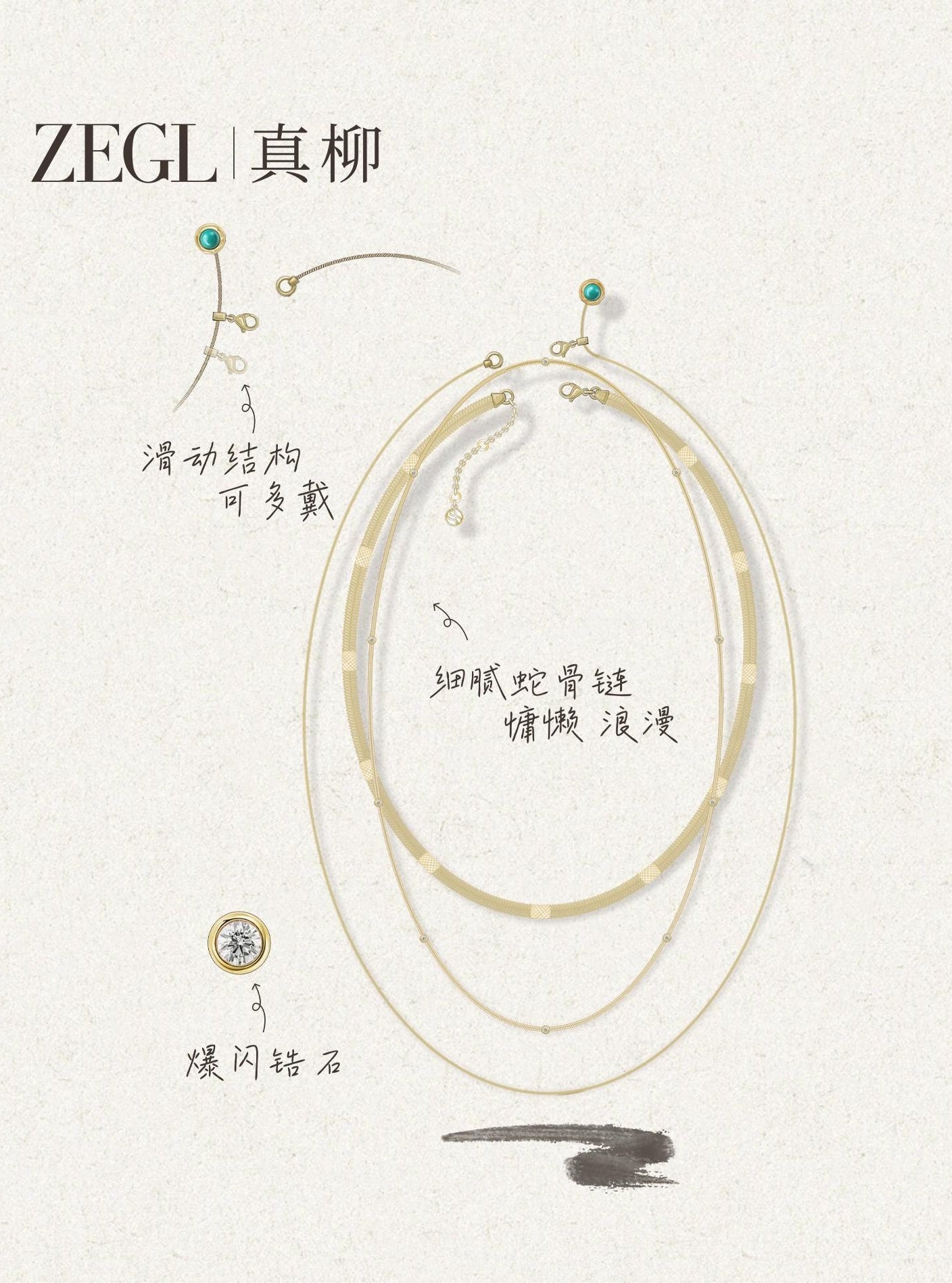 GOLD SNAKE BONE NECKLACE【重複】
